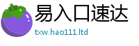 天天彩澳门天天彩今晚随7777788888管家婆凤凰网查一下云间玉箭
